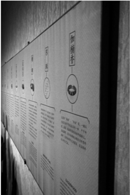 image-20231023224326373