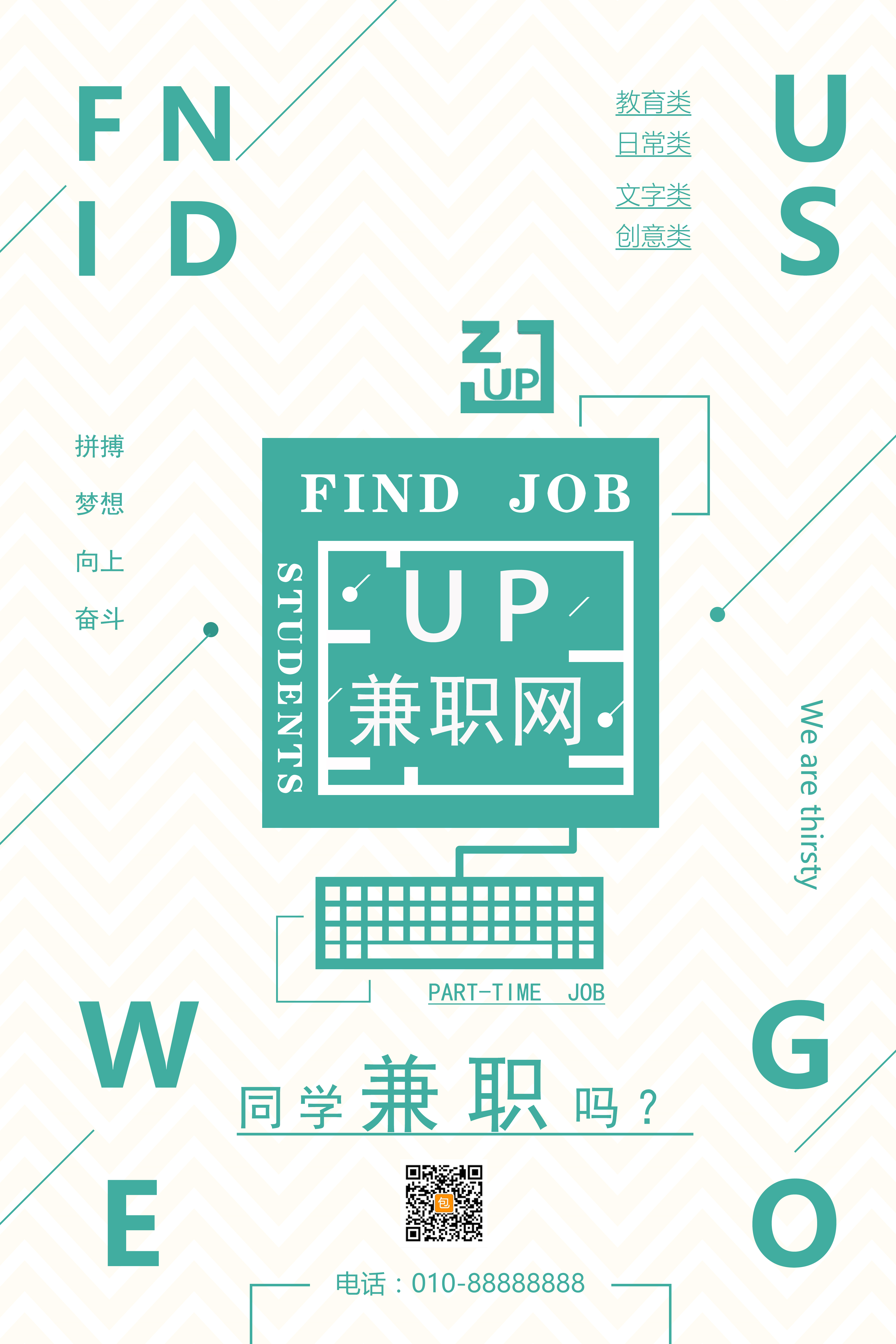 海报
